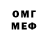 MDMA молли Uri Thraburn