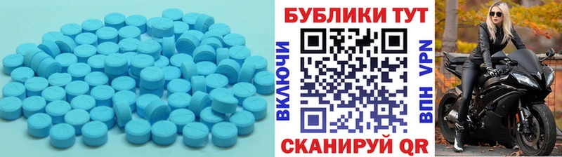 Купить где  Зубцов  Экстази 250 мг 