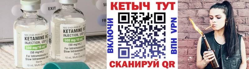 Купить  Зубцов  КЕТАМИН VHQ 