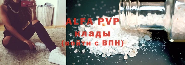 МДМА Гусиноозёрск