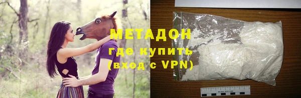 МДМА Гусиноозёрск