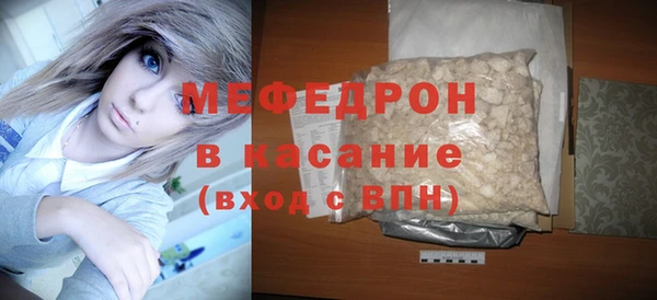 прущие крисы Гусь-Хрустальный