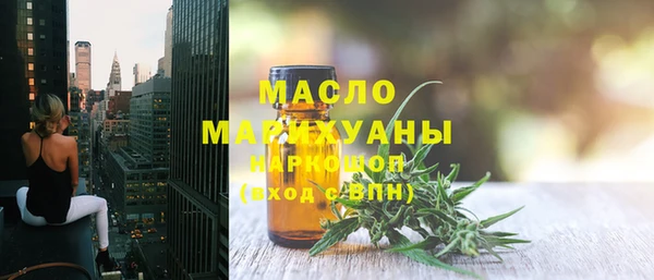 МДМА Гусиноозёрск