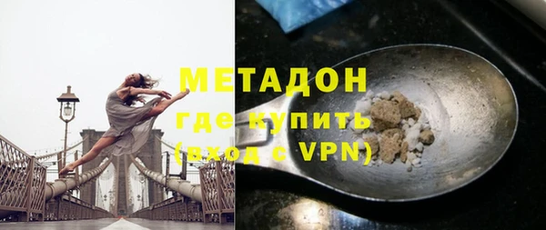 прущие крисы Гусь-Хрустальный