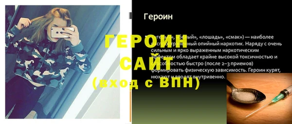 мет Гусев