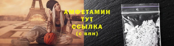 МДМА Гусиноозёрск