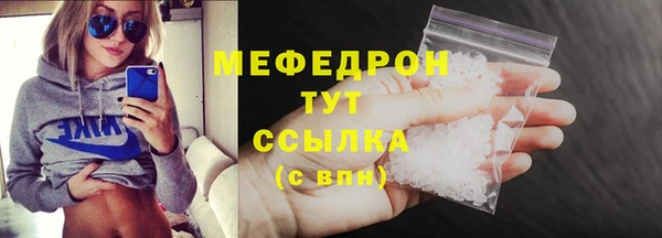 прущие крисы Гусь-Хрустальный