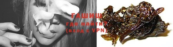 МДМА Гусиноозёрск