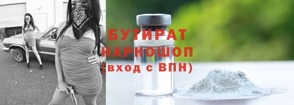 прущие крисы Гусь-Хрустальный