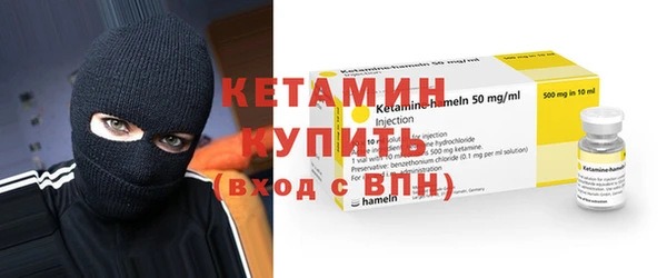 МДМА Гусиноозёрск