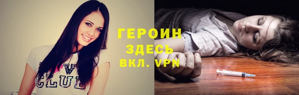 прущие крисы Гусь-Хрустальный