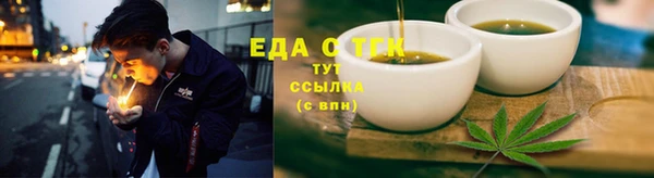 прущие крисы Гусь-Хрустальный