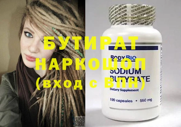 прущие крисы Гусь-Хрустальный