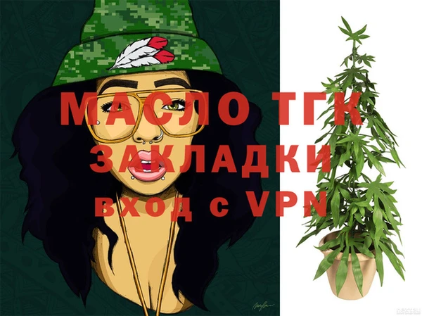 мет Гусев