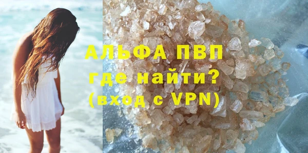 МДМА Гусиноозёрск