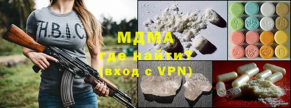 МДМА Гусиноозёрск