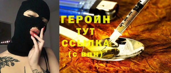 МДМА Гусиноозёрск