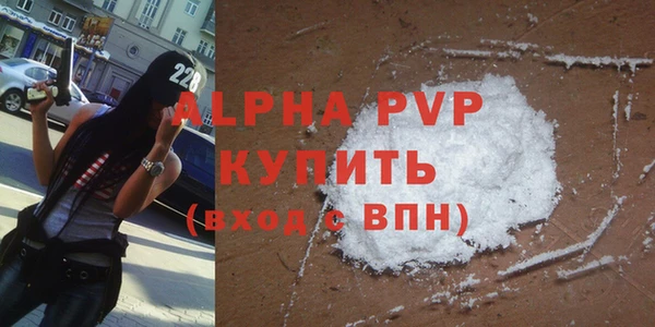 МДМА Гусиноозёрск