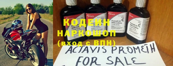 прущие крисы Гусь-Хрустальный