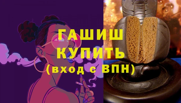 мет Гусев
