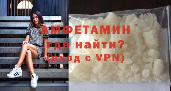 МДМА Гусиноозёрск