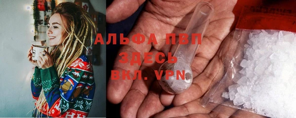 МДМА Гусиноозёрск