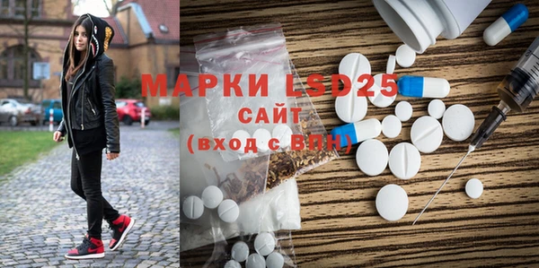МДМА Гусиноозёрск