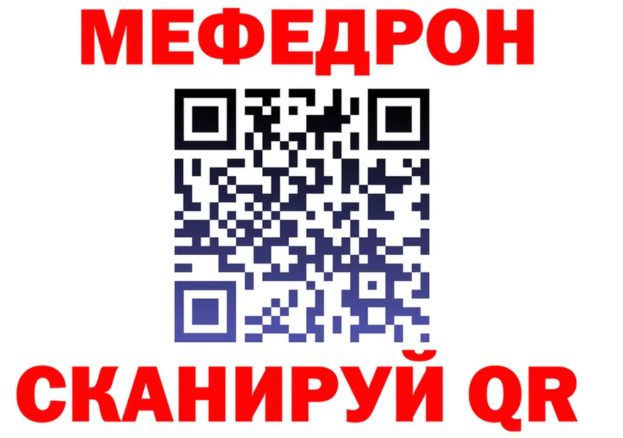 Альфа ПВП кристаллы ССЫЛКА это hydra Зубцов