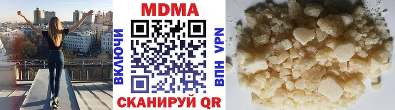 МДМА молли  Купить  Зубцов 