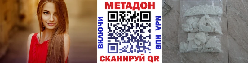 Метадон мёд  Купить где  Зубцов 