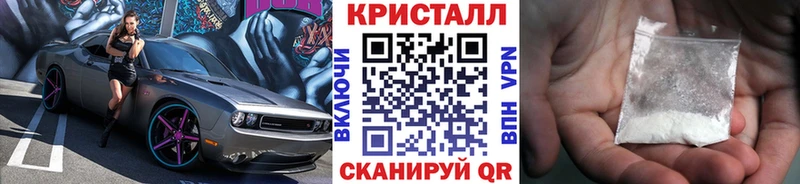 Купить где  Зубцов  Первитин Methamphetamine 
